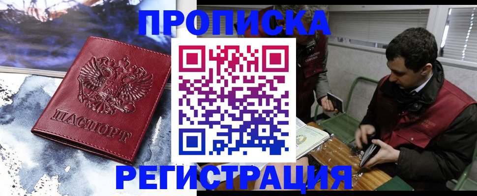 регистрация для школы в Меленках