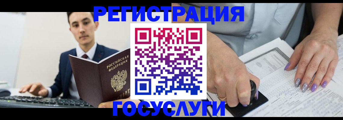 прописка от собственника в Меленках